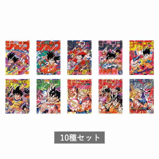 【予約商品 7月発売予定 】 DRAGON BALL Poster Collection フラットガシャポン 全10種 セット コンプリート ガチャ がちゃ