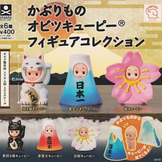 スタンド・ストーンズ かぶりものオビツキューピー フィギュアコレクション × 全6種セット フルコンプ ガチャガチャ カプセルトイ