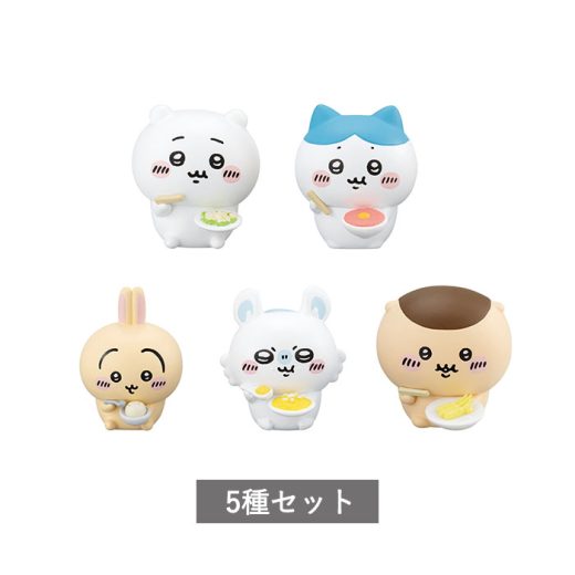 【予約商品 7月発売予定 】 ちいかわ みんなでもぐもぐパーティ♪3 全5種 セット コンプリート ガチャ がちゃ