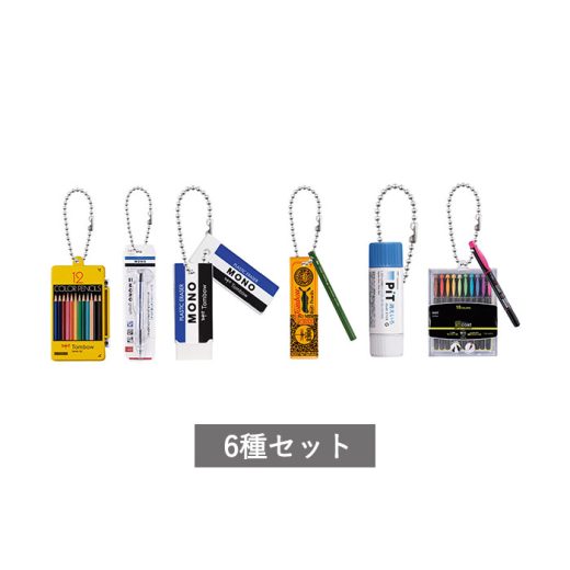 【予約商品 7月発売予定 】 トンボ鉛筆 ミニチュアチャーム 全6種 セット コンプリート ガチャ がちゃ
