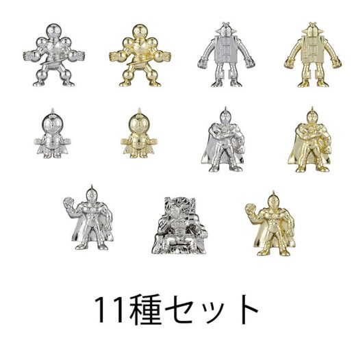 【予約商品 8月発売予定 】 キン肉マン ダイキャストキンケシ11 全11種 セット コンプリート ガチャ がちゃ