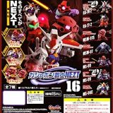 【中古】ガシャポン戦士 NEXT16 機動戦士ガンダム 全7種セット