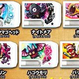 スナックワールド トレジャラボックスガチャ3 ノーマル6種セット