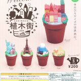 パンダの穴 植木街 UEKIMACHI 2019 全5種セット コンプ コンプリート