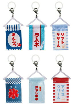 ぱたぱためじるしアクセサリー 夏 全6種セット コンプ コンプリートセット