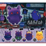 チラズアート チラ丸コスチューム ぬいぐるみマスコット 全5種セット コンプ コンプリートセット