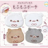ポメラニアンもち もふもふポーチ 全4種セット コンプ コンプリートセット【2025年10月予約】