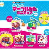 チーリン製菓 押し出し式 マーブルガムミニチュア 全5種セット コンプ コンプリートセット【2025年10月予約】
