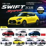 SUZUKI 1/64スケール SWIFT SPORT ZC33S 全6種セット コンプ コンプリートセット【2025年10月予約】