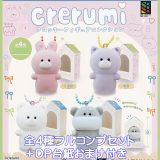 crerumi フロッキーフィギュアコレクション トミヤ 【全4種フルコンプセット＋DP台紙おまけ付き】 風ハ西カラ 動物 グッズ フィギュア バッグチャーム じゃらじゃら ガチャガチャ カプセルトイ【即納 在庫品】【数量限定】【フルコンプリート】