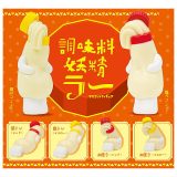 【全部揃ってます!!】調味料妖精ラー マスコットフィギュア [全6種セット(フルコンプ)]【ネコポス配送対応】【C】[sale250717]