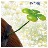 草生えてて草からの花園 ヘアクリップ [2.四つ葉]【ネコポス配送対応】【C】