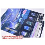 コニカミノルタプラネタリウム スタードーム ［DP(台紙) ※商品は含まれません］[250702]【ネコポス配送対応】