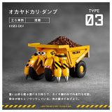 パンダの穴 甲殻工業 [3.オカヤドカリ・ダンプ ]【 ネコポス不可 】