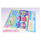 つつんでプールタオルマスコット ［DP(台紙) ※商品は含まれません］[250705]【ネコポス配送対応】