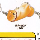 拒否犬 ストラップ 2 7：脱力拒否犬 赤茶 Qualia ガチャポン ガチャガチャ ガシャポン