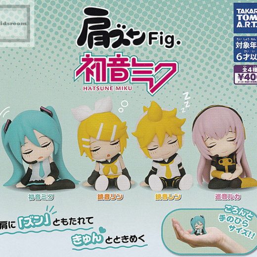 【コンプリート】肩ズンFig. 初音ミク ★全4種セット