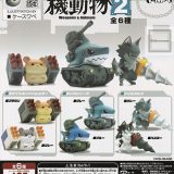 【コンプリート】機動物2 ★全6種セット