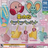【コンプリート】星のカービィ キラキラペンダント ★全5種セット
