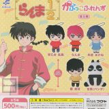 【コンプリート】らんま1/2 かぷっこふれんず ★全5種セット