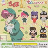 【コンプリート】らんま1/2 かぷっこふれんず2 ★全5種セット
