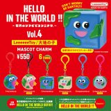 HELLO IN THE WORLD !! Vol.4 LeeeeeeToy / 大地の子 マスコットチャーム 6個パック【予約：7月中発送】