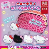 ハローキティ ぬいぐるみチャーム 夢屋 【全4種フルコンプセット】 SANRIO サンリオ グッズ バッグチャーム じゃらじゃら ガチャガチャ カプセルトイ【即納 在庫品】【数量限定】【フルコンプリート】