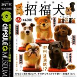 【送料無料】カプセルQミュージアム 佐藤邦雄の招福犬 全5種セット 【クリックポスト出荷】