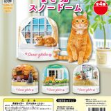 まどねこスノードーム 全4種コンプリートセット