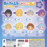 あんさんぶるスターズ！！みにコレ！前髪クリップ vol.5　全8種セット【在庫品】
