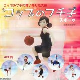 コップのフチ子 スポーツ 【各種】 ※旧名：五輪のフチ子