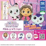 ギャビーのドールハウス ぺたんこマスコット 全4種コンプリートセット