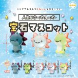 人生はウーパールーパー 宝石マスコット 全5種コンプリートセット