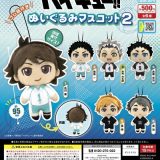ハイキュー！！ぬいぐるみマスコット2 全6種セット【在庫品】