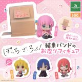 【7月再販予定】 アニメ「ぼっち・ざ・ろっく!」 段ボールに隠れられる! 結束バンドのお座りフィギュア 【全4種セット】