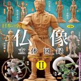 【10月予約】海洋堂カプセルQミュージアム 「日本の至宝 仏像立体図録2」全9種 コンプリートセット ガチャ 送料無料