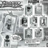 オシャレ魔女 ラブ and ベリー だれでもオシャレ♥アクリルチャームvol.2 【全8種セット】