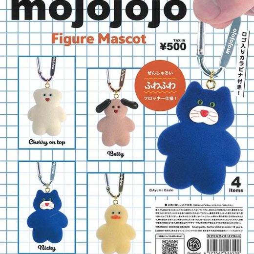 【送料無料】mojojojo フィギュアマスコット 全4種セット【クリックポスト出荷】