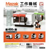 1/64 ヤマザキマザック工作機械コレクション 【全5種 コンプリート セット】 ｜ フルコンプ カプセルトイ トイズキャビン ガチャ ガシャ