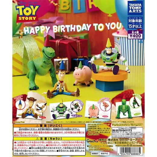 TOY STORY Happy Birthday to You 【全4種 コンプリート セット】 ｜ トイストーリー フルコンプ カプセルトイ タカラトミーアーツ ガチャ ガシャ
