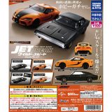 ホビーガチャ ワイルド・スピード/ジェットブレイク 【全4種 コンプリート セット】 ｜ フルコンプ カプセルトイ タカラトミーアーツ ガチャ ガシャ