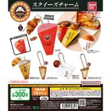 サンマルクカフェ スクイーズチャーム 【全5種 コンプリート セット】 ｜ フルコンプ カプセルトイ バンダイ ガチャ ガシャ