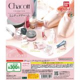 Chacott COSMETICS（チャコット・コスメティクス） ミニチュアチャーム 【全5種 コンプリート セット】 ｜ 【予約 2025/7/18】入荷次第出荷｜ フルコンプ カプセルトイ バンダイ ガチャ ガシャ