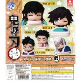 おねむたん 鬼滅の刃スペシャルリミックス弐 【全5種 コンプリート セット】 ｜ 【予約 2025/7/23】入荷次第出荷｜ フルコンプ カプセルトイ スタンドストーンズ ガチャ ガシャ