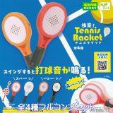 快音！ テニスラケット エール 【全4種フルコンプセット】 Tennis Racket Sports グッズ 打球音が鳴る！ スイング スポーツ 庭球 フィギュア ガチャガチャ カプセルトイ【即納 在庫品】【数量限定】【フルコンプリート】