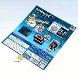HIDISC 磁気研究所マスコットコレクション JドリームのDP・台紙のみです。（個々の商品は含まれません） 【即納 在庫品】【数量限定】