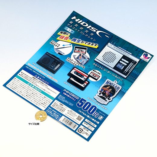 HIDISC 磁気研究所マスコットコレクション JドリームのDP・台紙のみです。（個々の商品は含まれません） 【即納 在庫品】【数量限定】