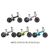 【単品～】■MATE X EVO ミニチュアコレクション ガシャポン