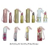 【全8種セット】■カイリジュメイ ミニチュアコレクション　ガシャポン