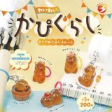 【全5種セット】■ガチャ/ わいわい かぴぐらし クリアめじるしチャーム